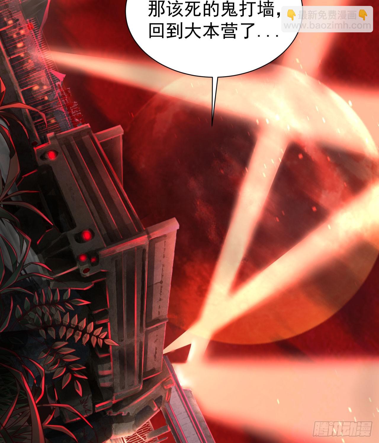 126 中心城篇：换头？(1/2)-第129话