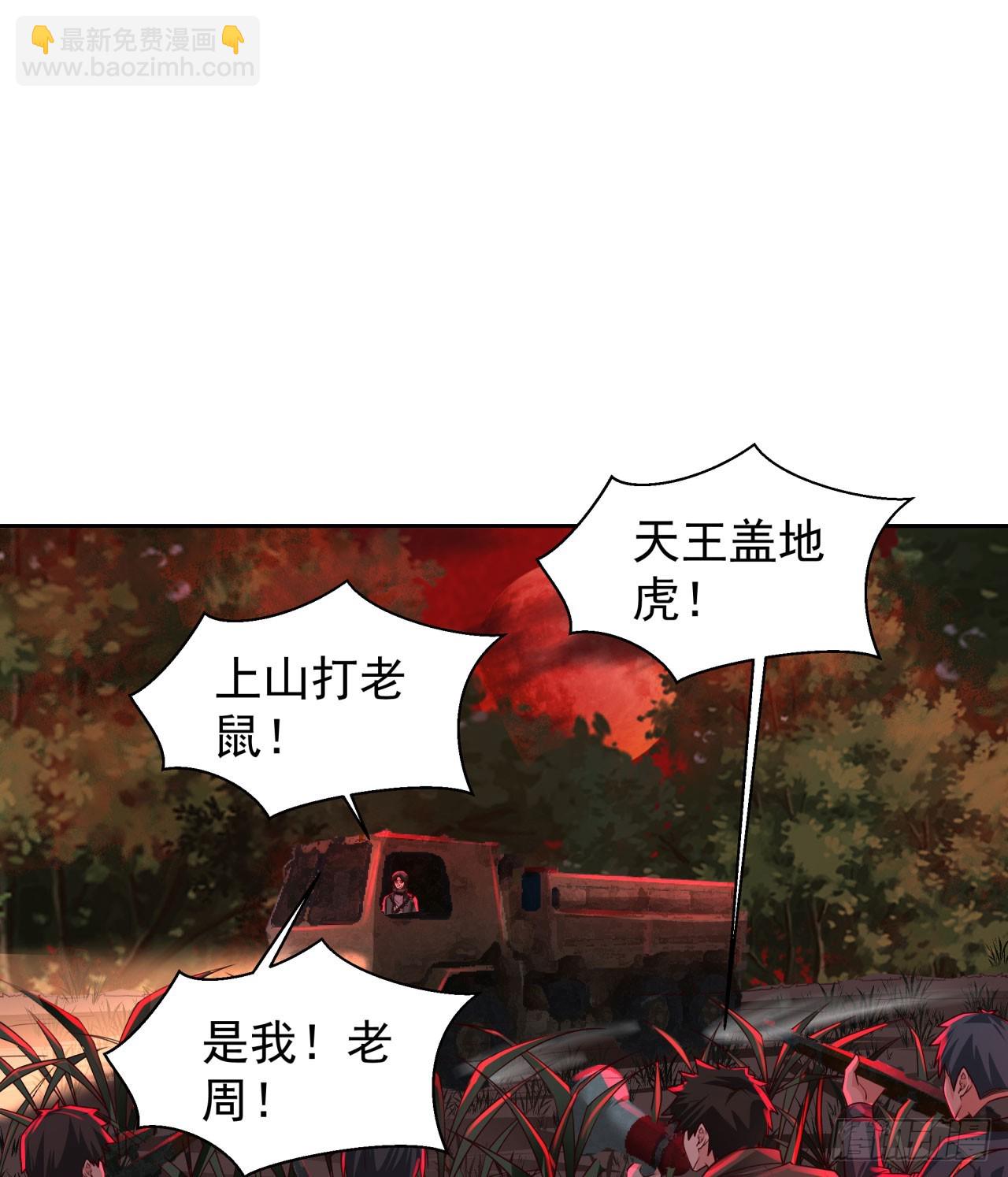 126 中心城篇：换头？(1/2)-第129话