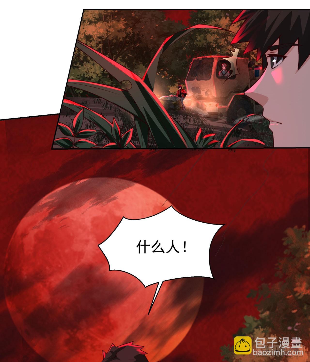 126 中心城篇：换头？(1/2)-第129话