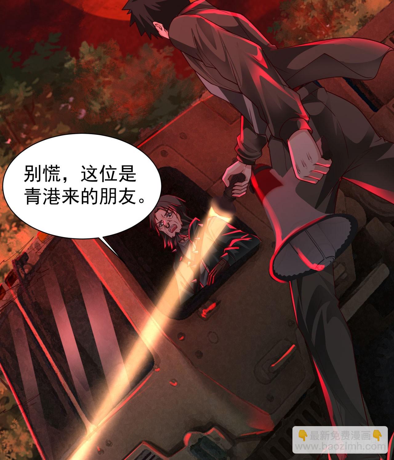 126 中心城篇：换头？(1/2)-第129话