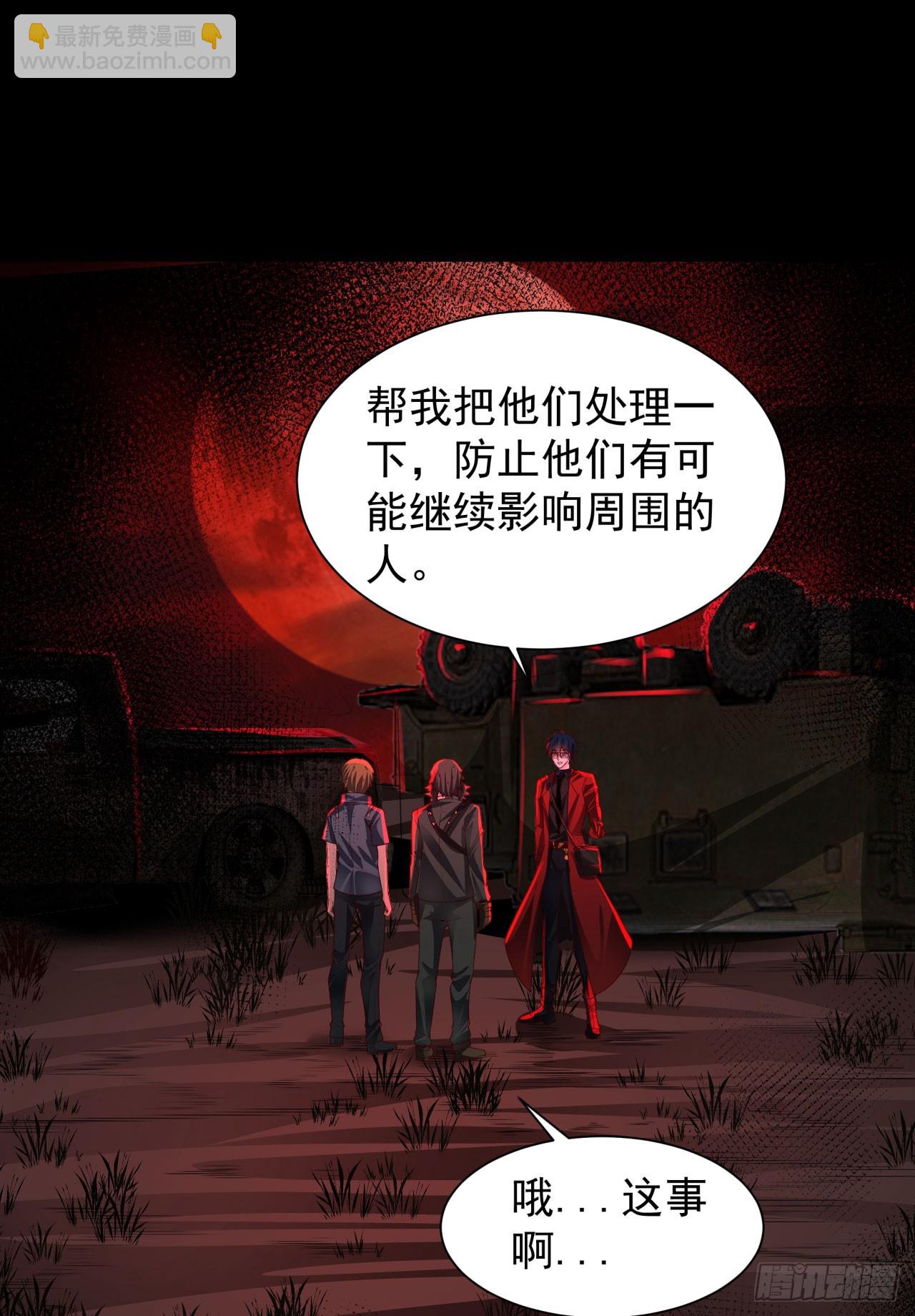 126 中心城篇：换头？(1/2)-第129话