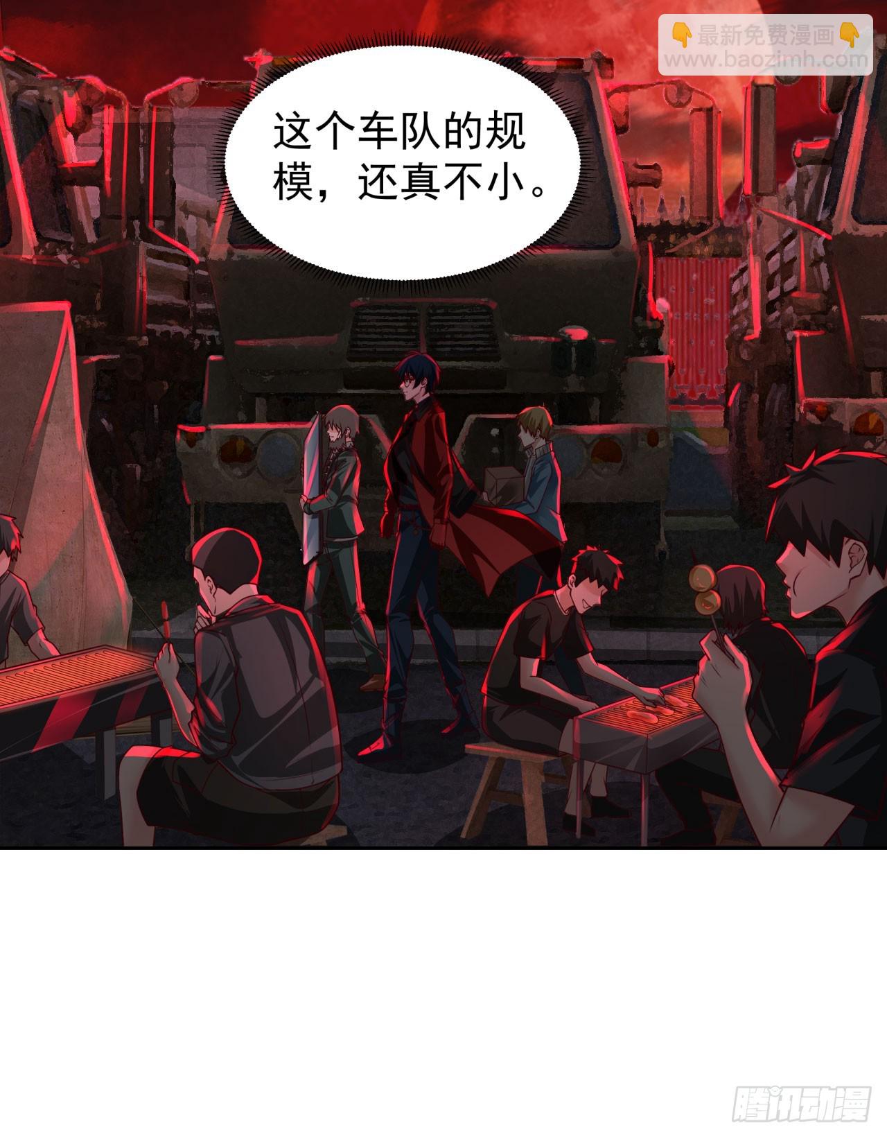 126 中心城篇：换头？(1/2)-第129话