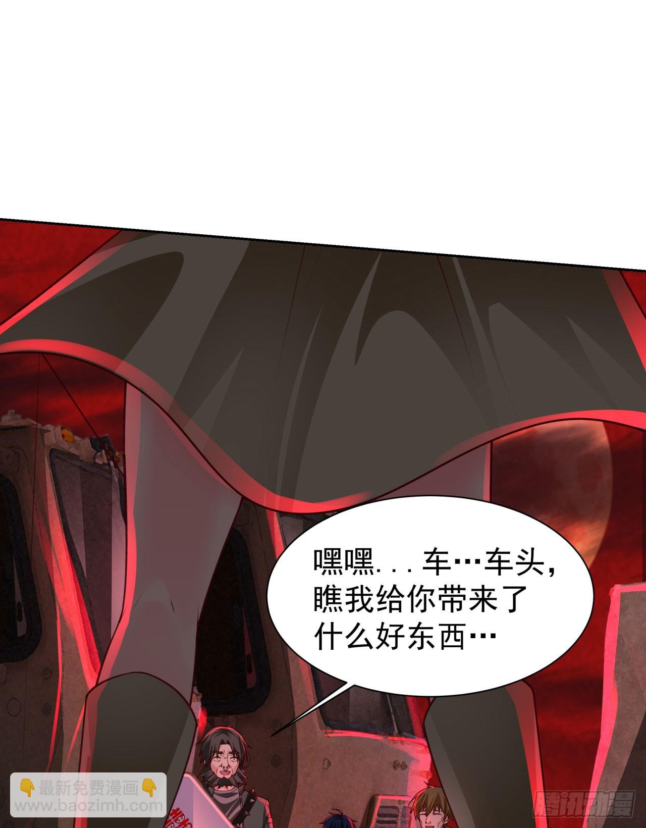 126 中心城篇：换头？(1/2)-第129话