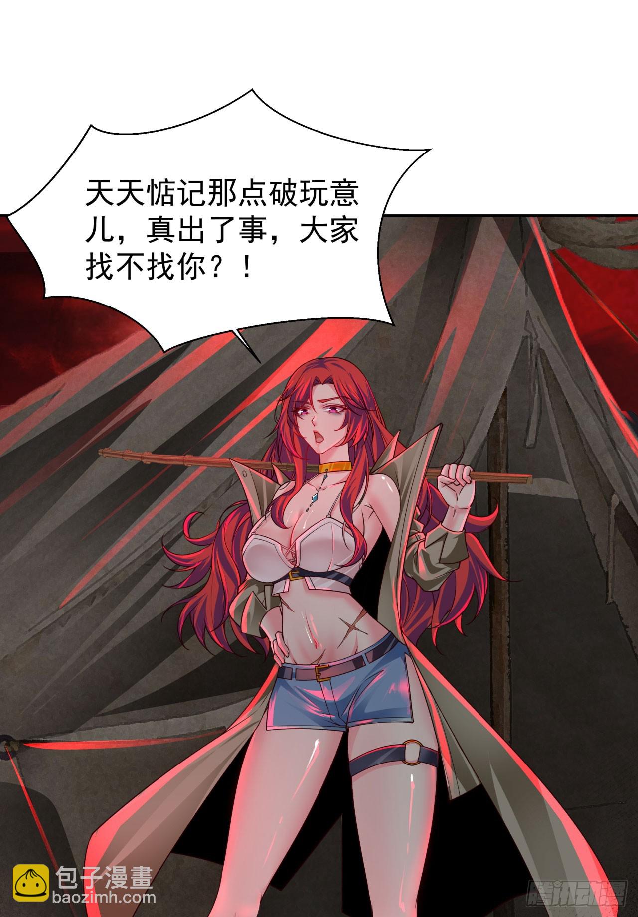 126 中心城篇：换头？(1/2)-第129话