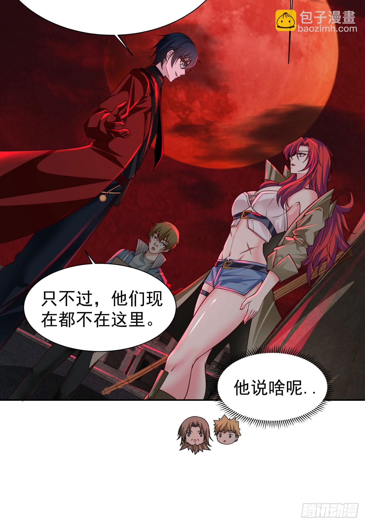 126 中心城篇：换头？(1/2)-第129话