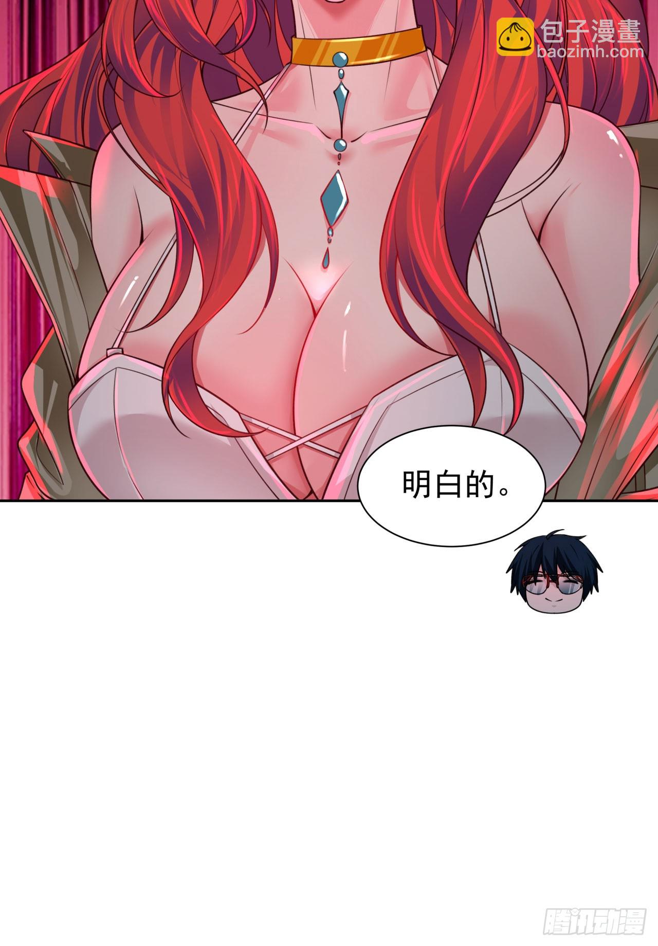 126 中心城篇：换头？(1/2)-第129话