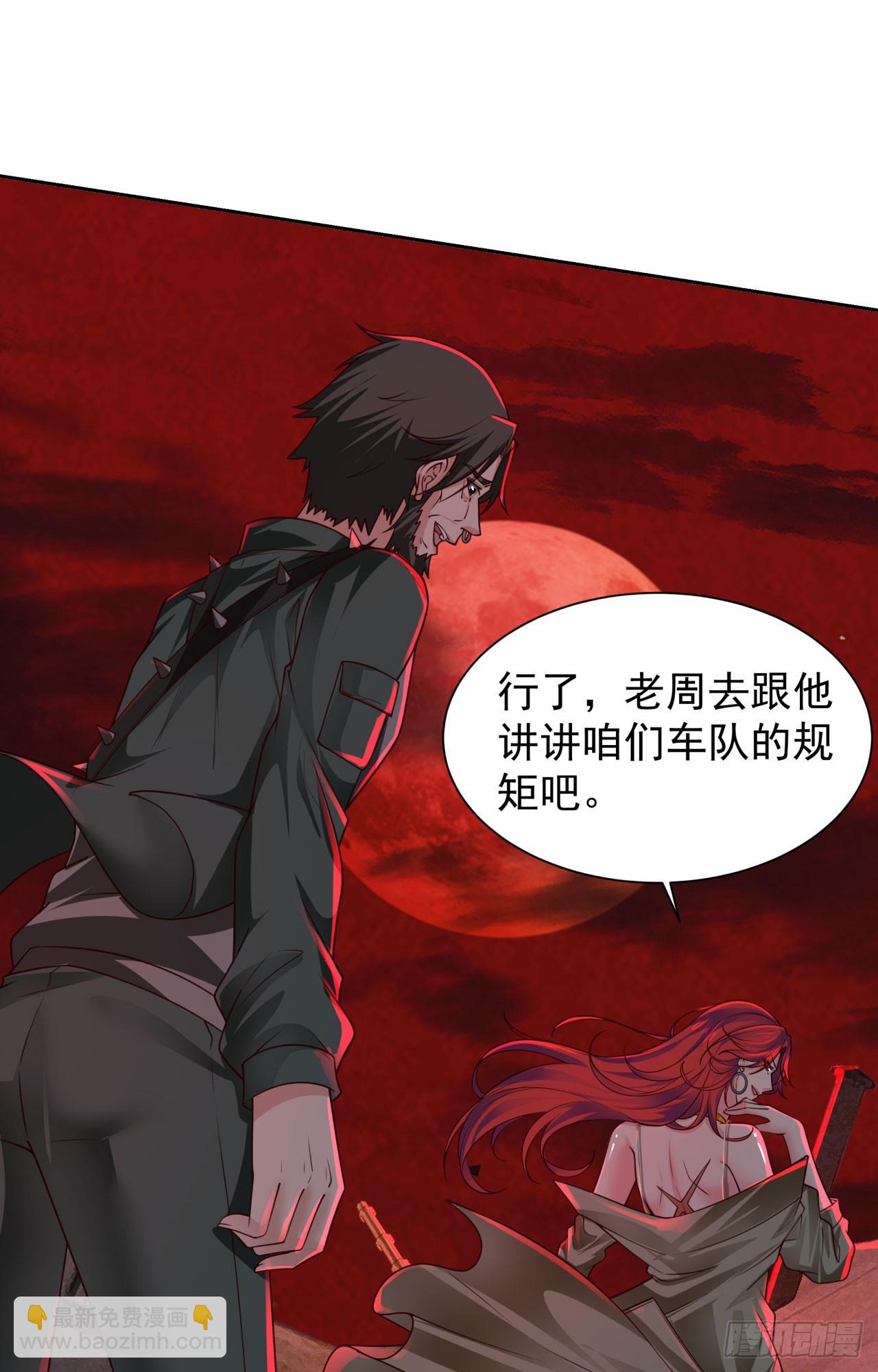 126 中心城篇：换头？(1/2)-第129话