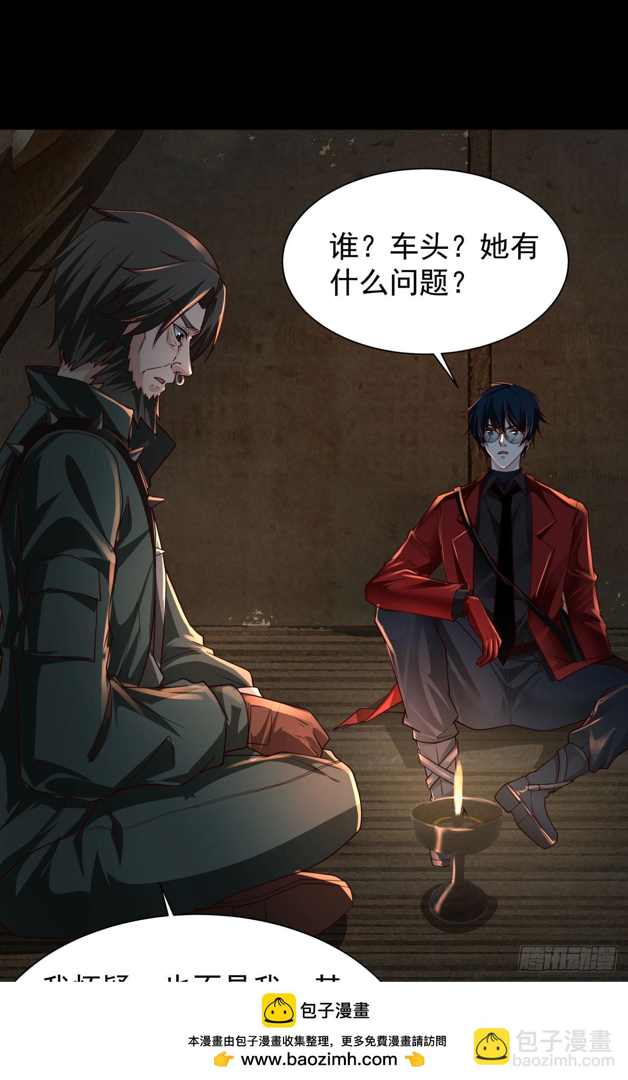 126 中心城篇：换头？(1/2)-第129话