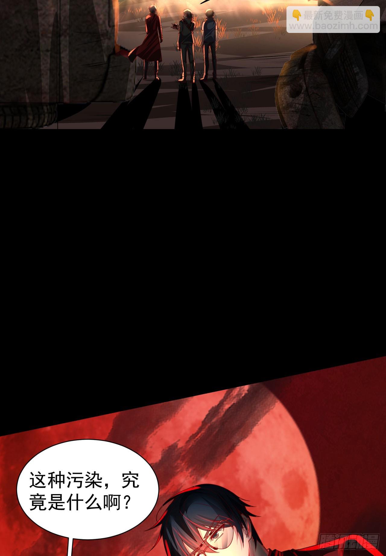 126 中心城篇：换头？(1/2)-第129话