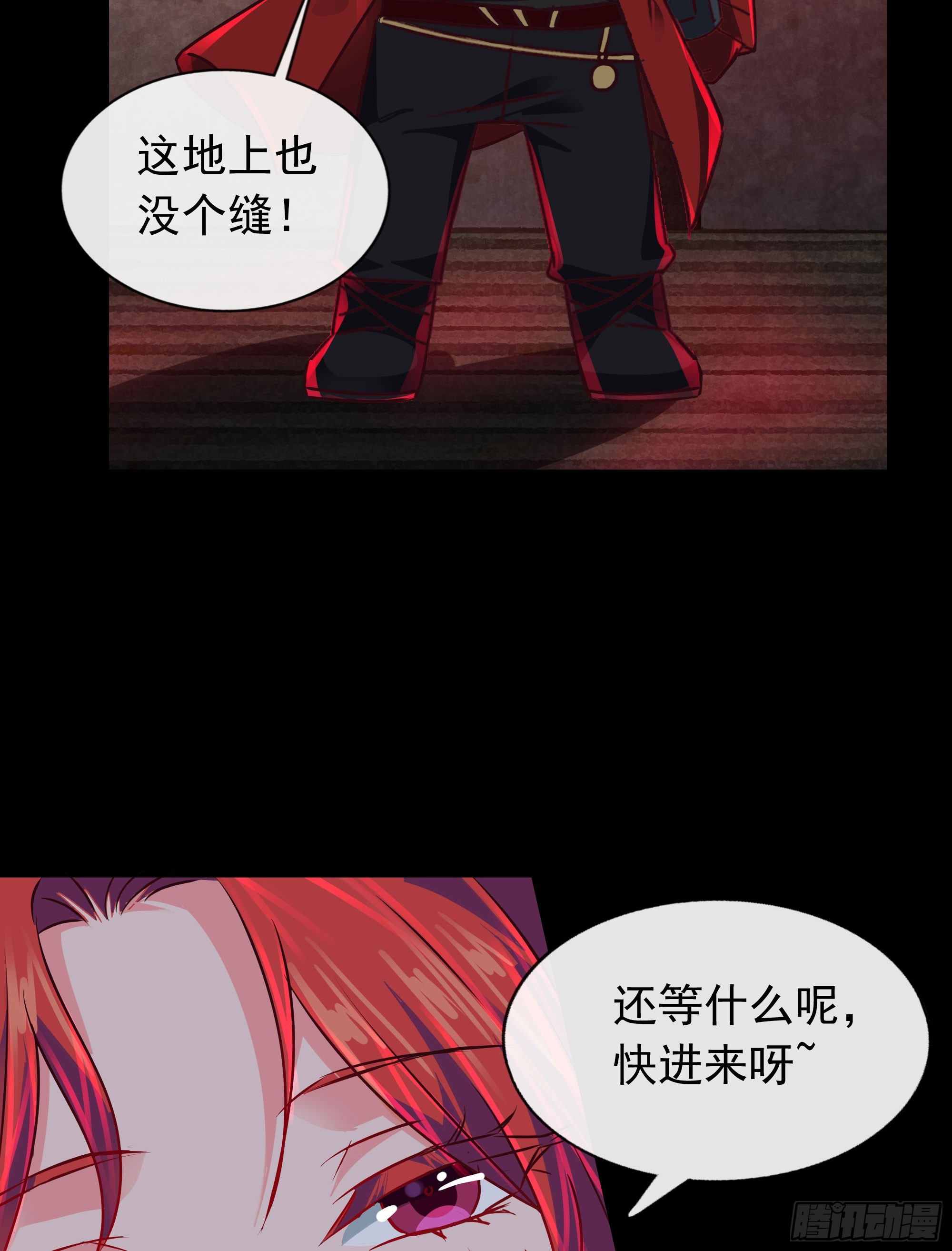 128 中心城篇：厌恶头和身子(1/2)-第131话