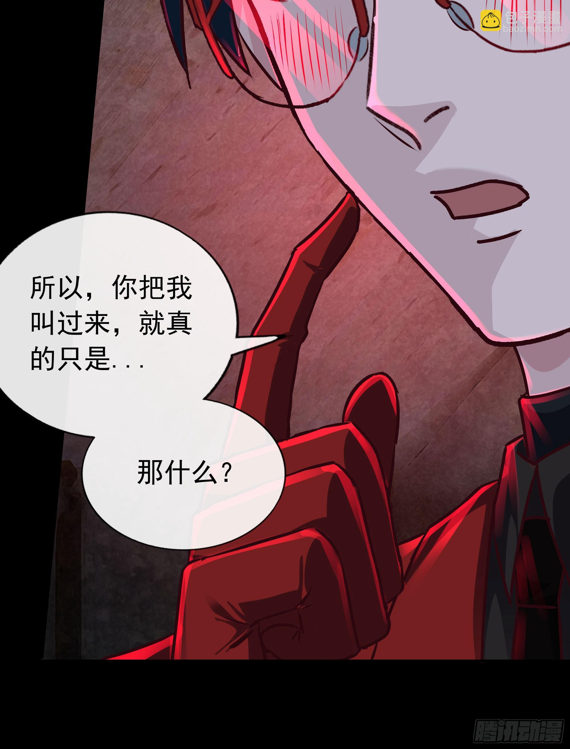 128 中心城篇：厌恶头和身子(1/2)-第131话