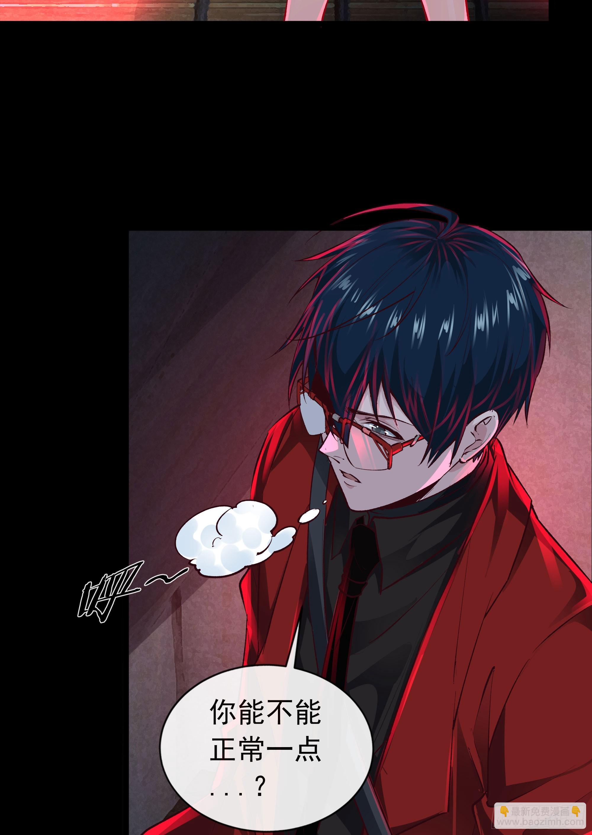 128 中心城篇：厌恶头和身子(1/2)-第131话