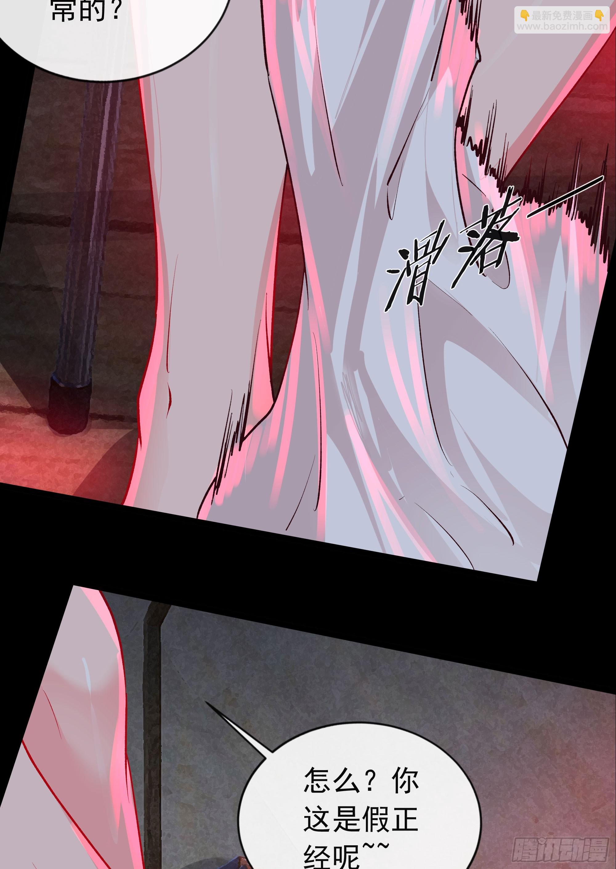 128 中心城篇：厌恶头和身子(1/2)-第131话