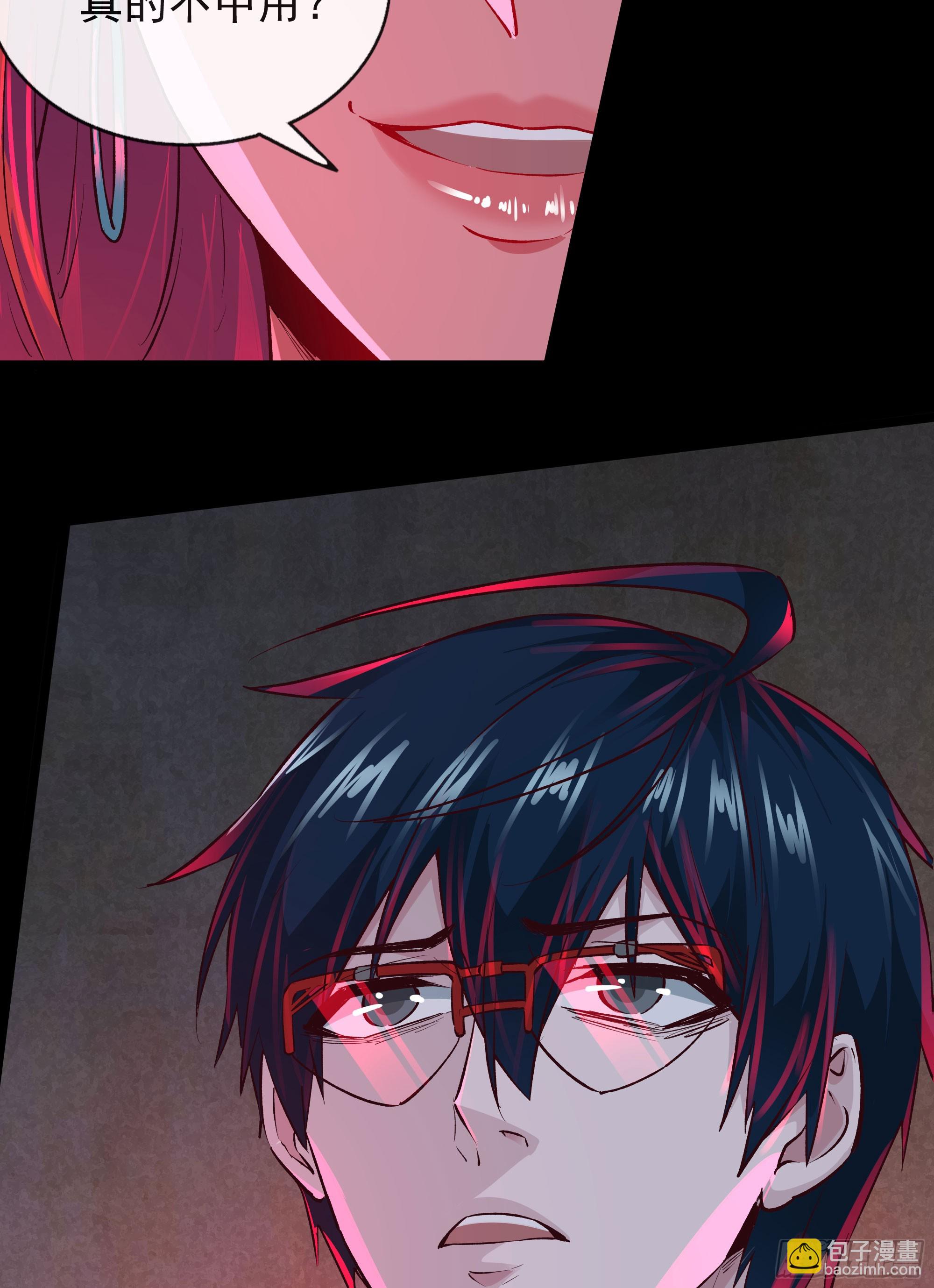 128 中心城篇：厌恶头和身子(1/2)-第131话