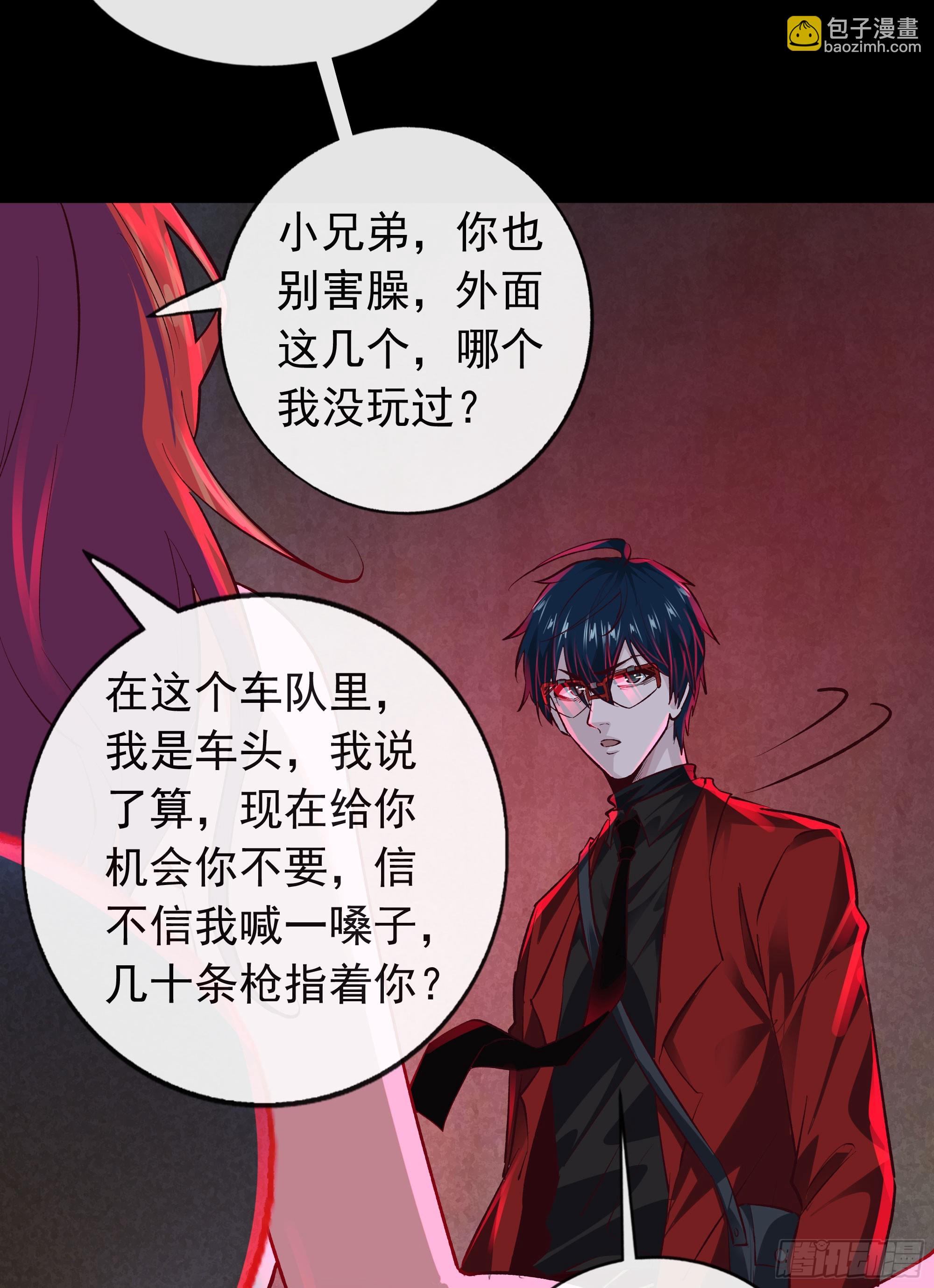 128 中心城篇：厌恶头和身子(1/2)-第131话