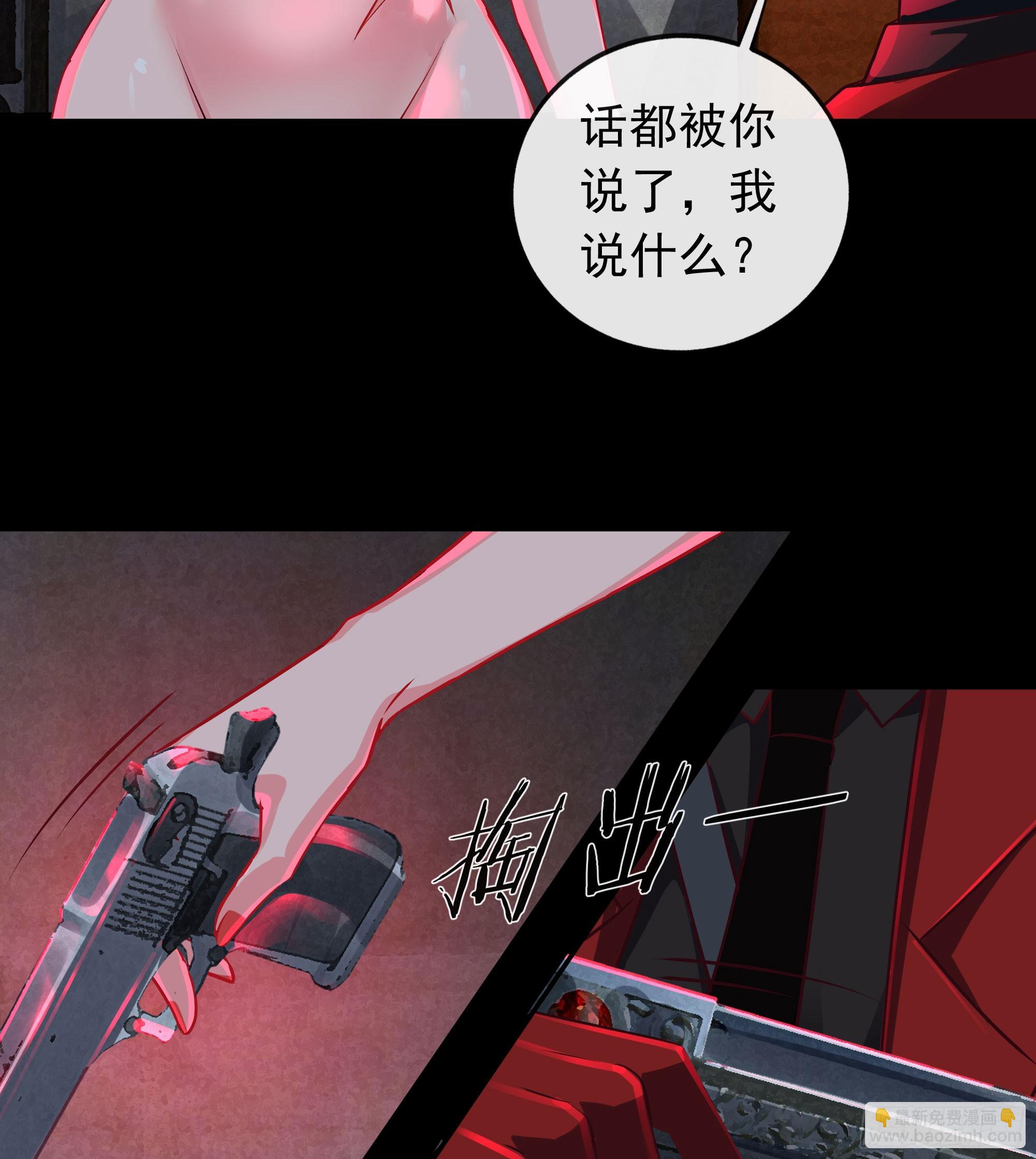 128 中心城篇：厌恶头和身子(1/2)-第131话