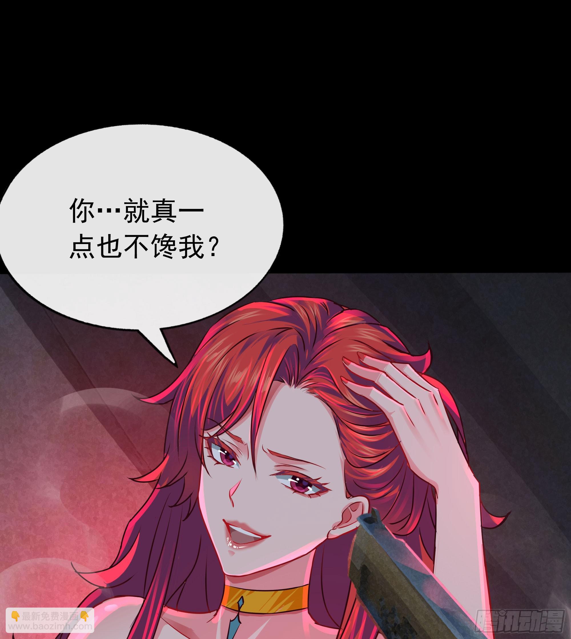 128 中心城篇：厌恶头和身子(1/2)-第131话