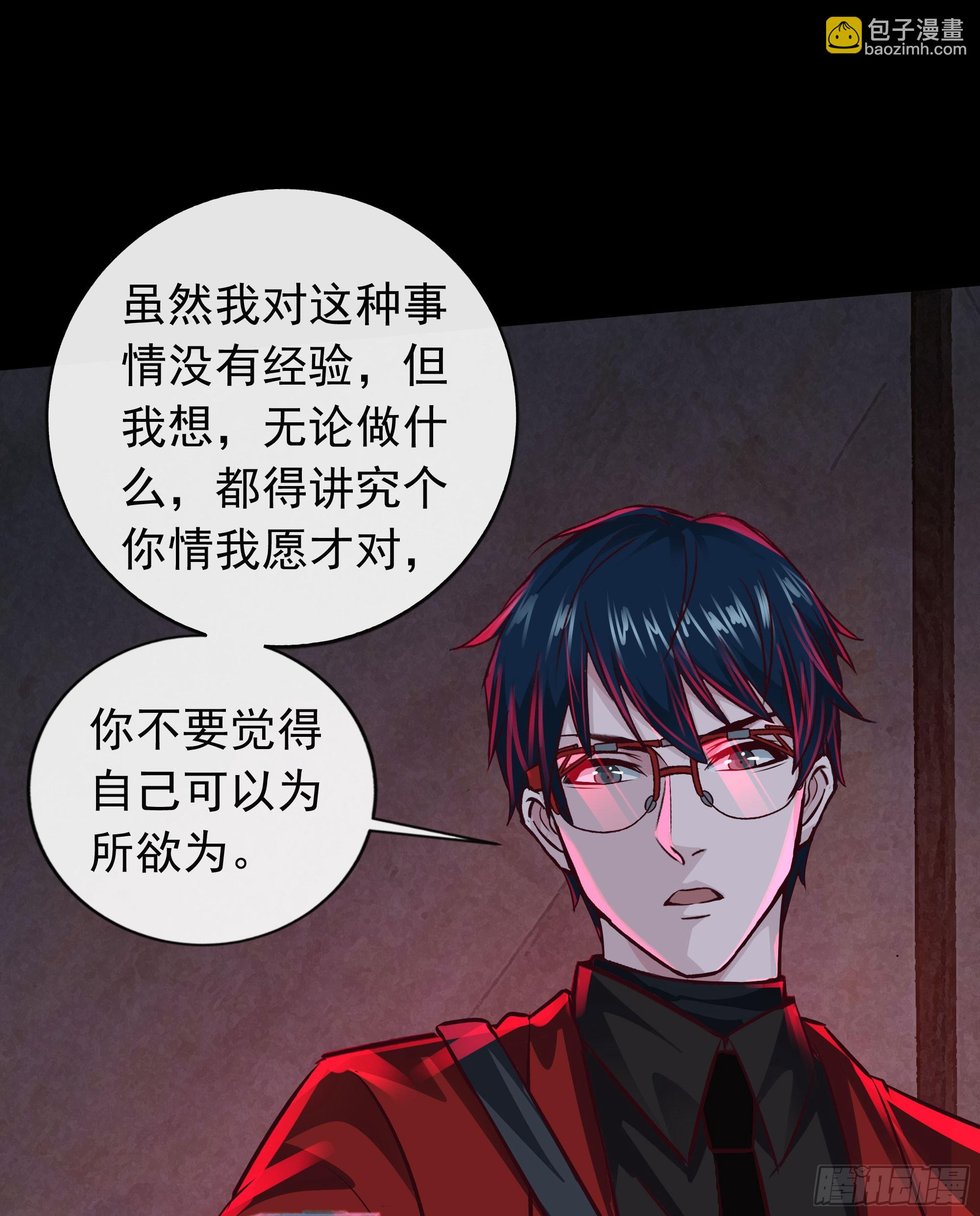 128 中心城篇：厌恶头和身子(1/2)-第131话