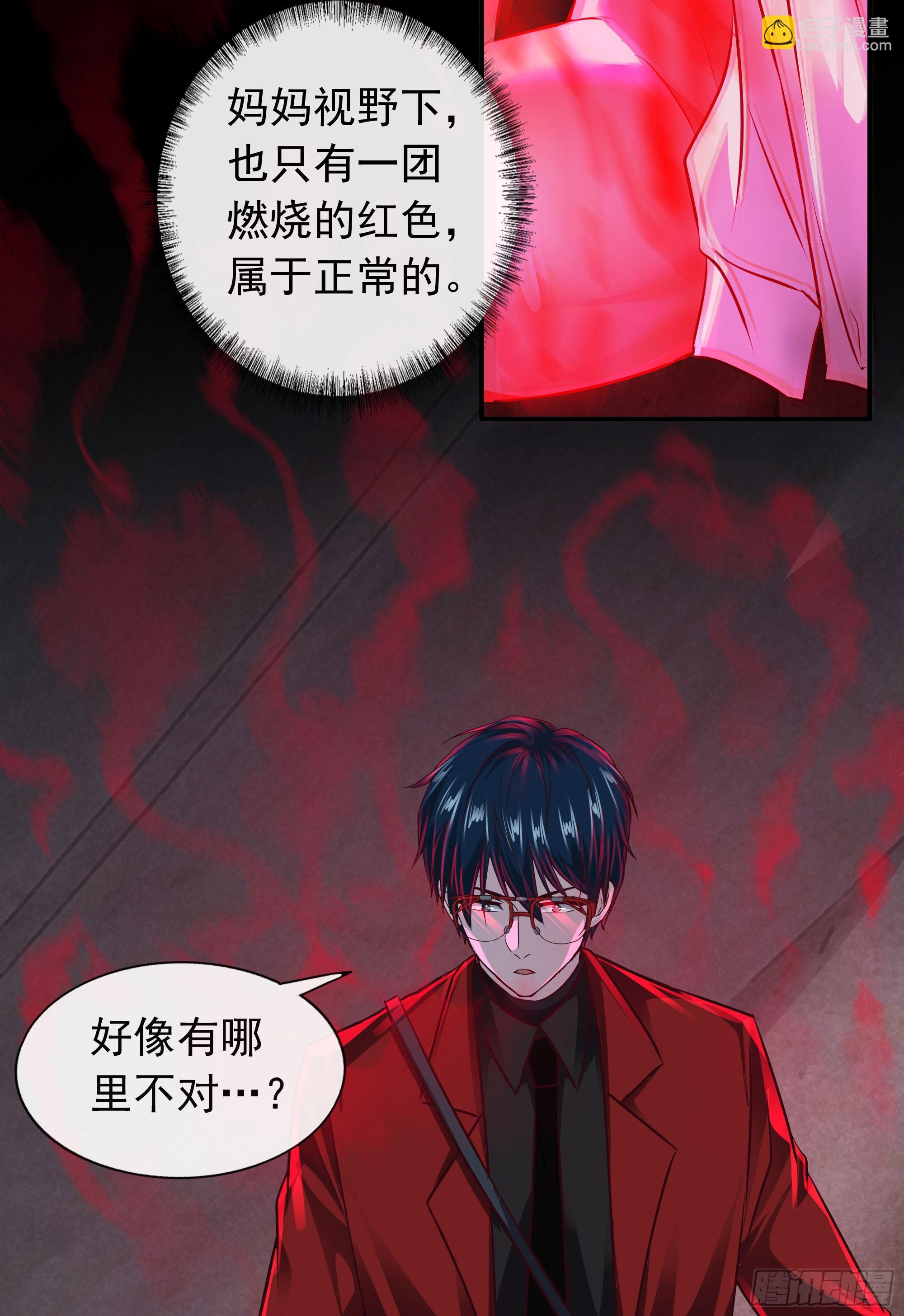 128 中心城篇：厌恶头和身子(1/2)-第131话