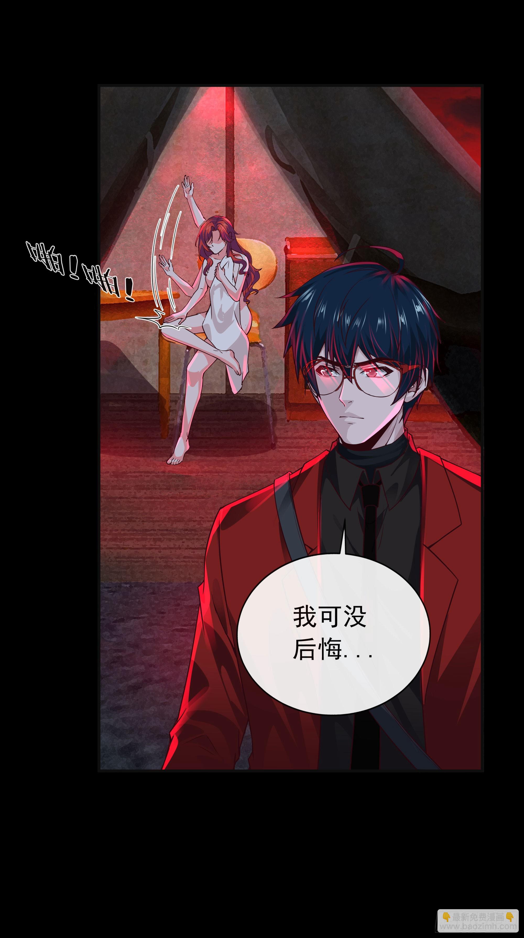 128 中心城篇：厌恶头和身子(1/2)-第131话