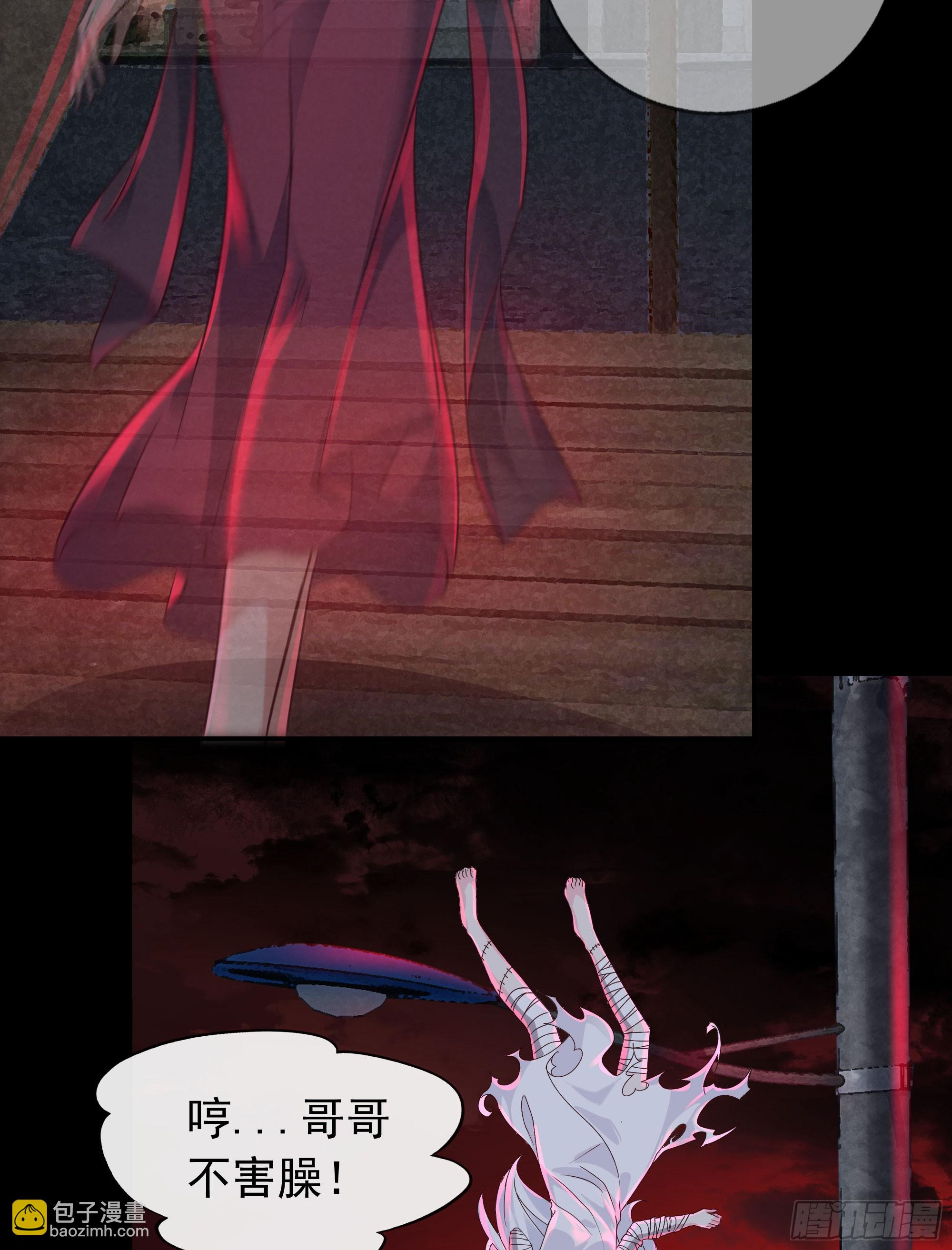 128 中心城篇：厌恶头和身子(1/2)-第131话