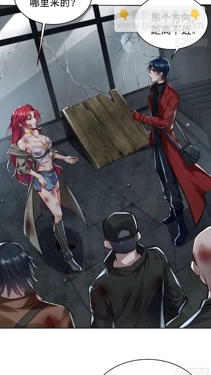 134 中心城篇：死了都要爱！-第137话