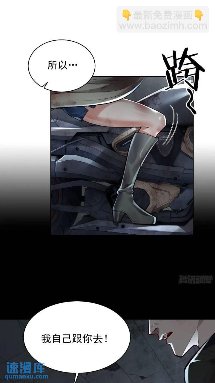 134 中心城篇：死了都要爱！-第137话