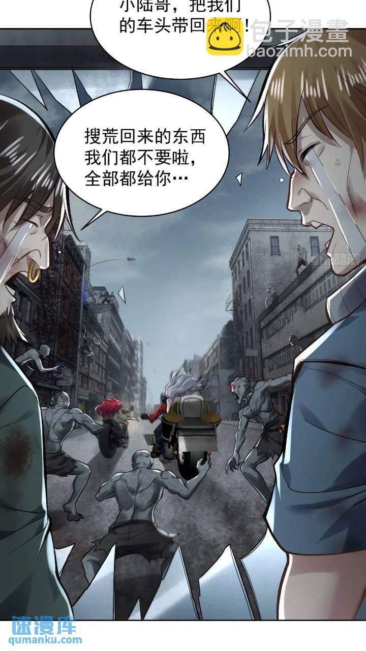 134 中心城篇：死了都要爱！-第137话