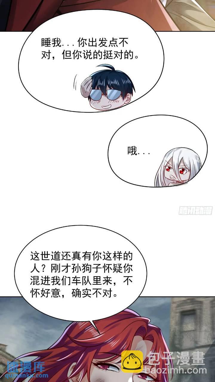 134 中心城篇：死了都要爱！-第137话