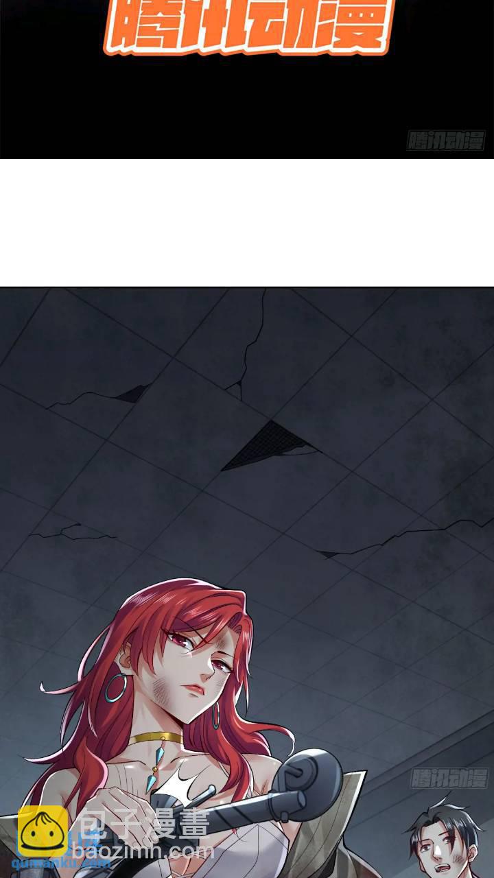 134 中心城篇：死了都要爱！-第137话