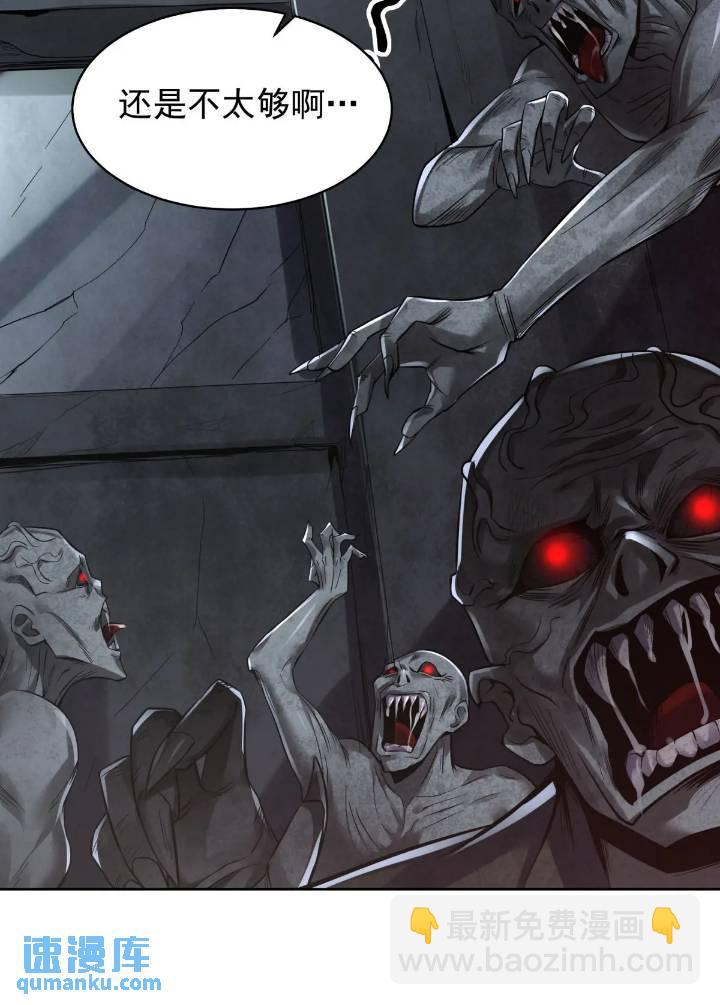 134 中心城篇：死了都要爱！-第137话