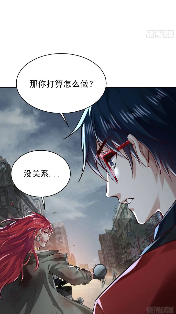 134 中心城篇：死了都要爱！-第137话