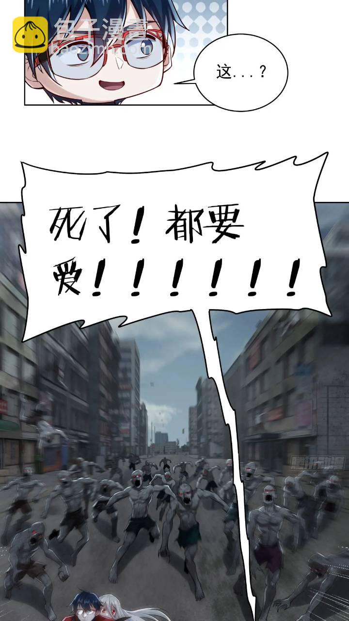 134 中心城篇：死了都要爱！-第137话