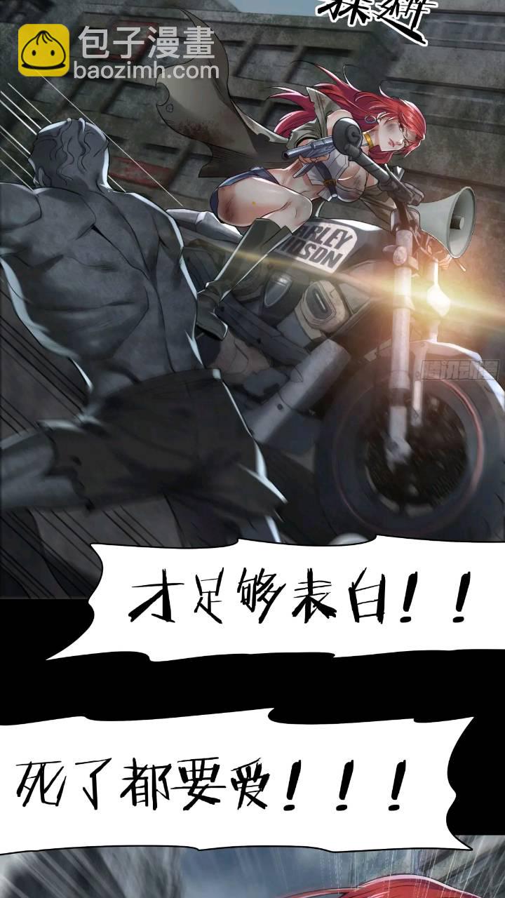 134 中心城篇：死了都要爱！-第137话