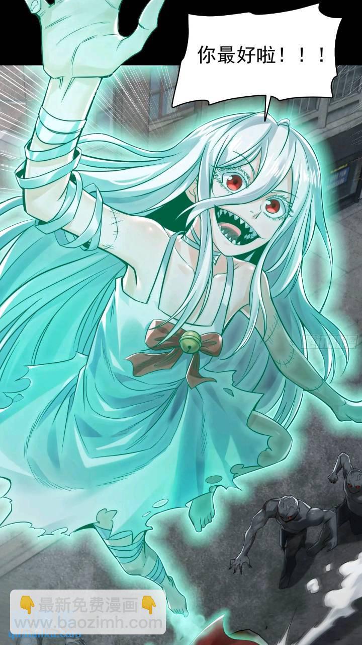 134 中心城篇：死了都要爱！-第137话