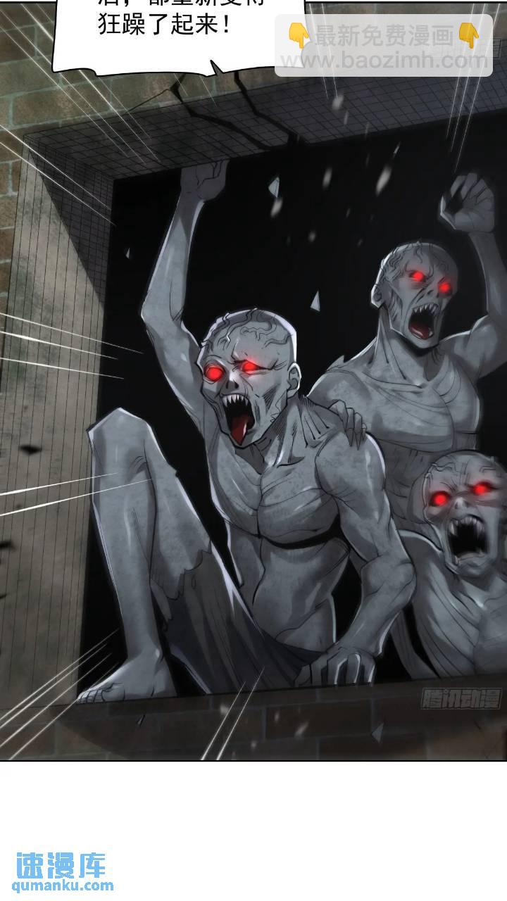 134 中心城篇：死了都要爱！-第137话