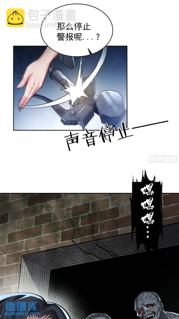 134 中心城篇：死了都要爱！-第137话