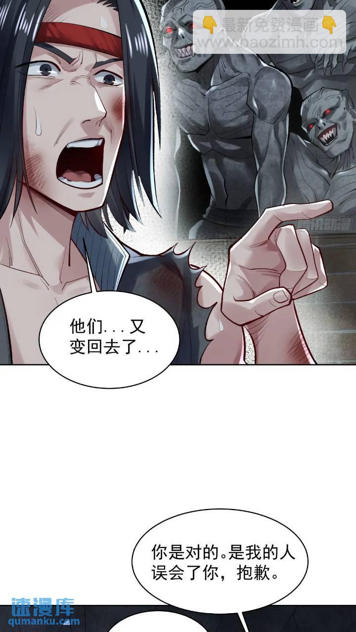 134 中心城篇：死了都要爱！-第137话