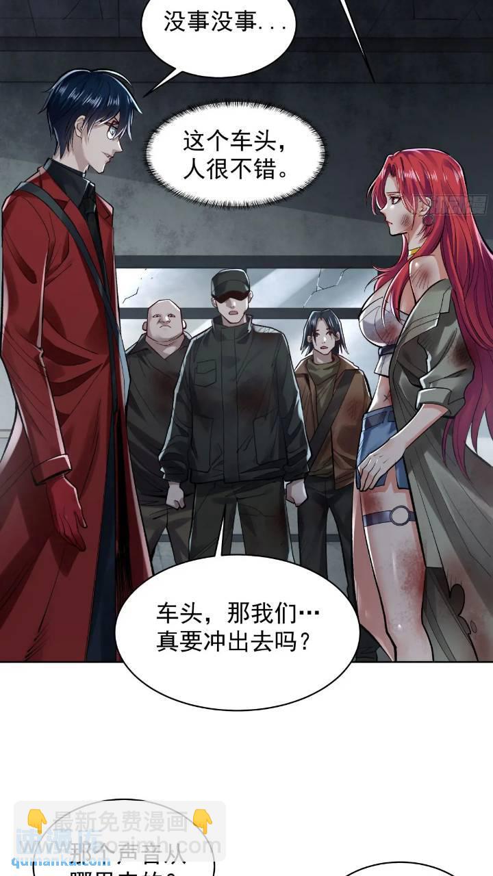 134 中心城篇：死了都要爱！-第137话