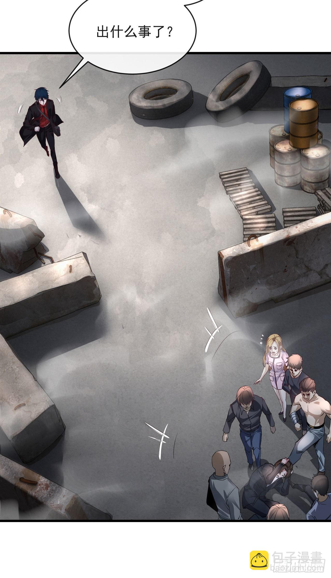 13 我很正经(1/2)-第15话