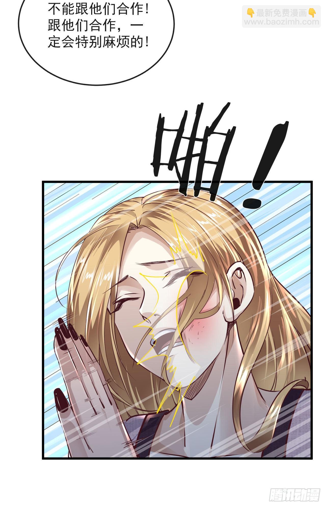 13 我很正经(1/2)-第15话