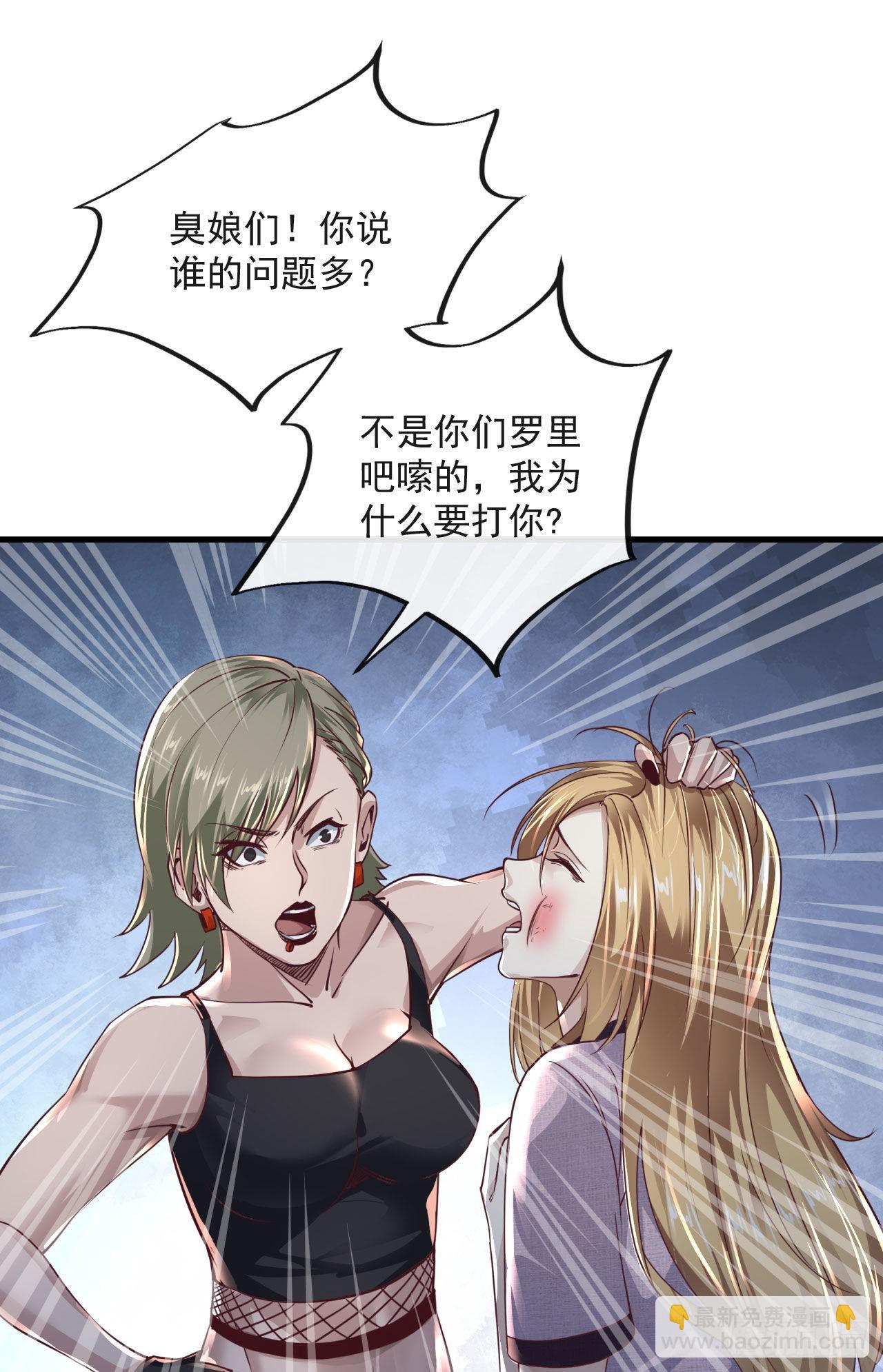 13 我很正经(1/2)-第15话