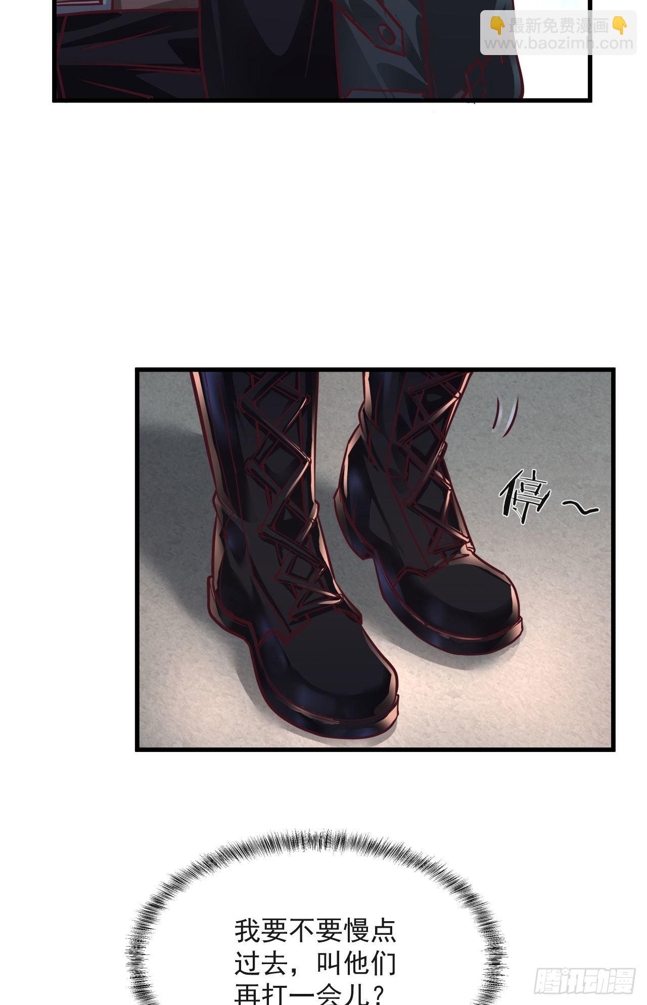 13 我很正经(1/2)-第15话