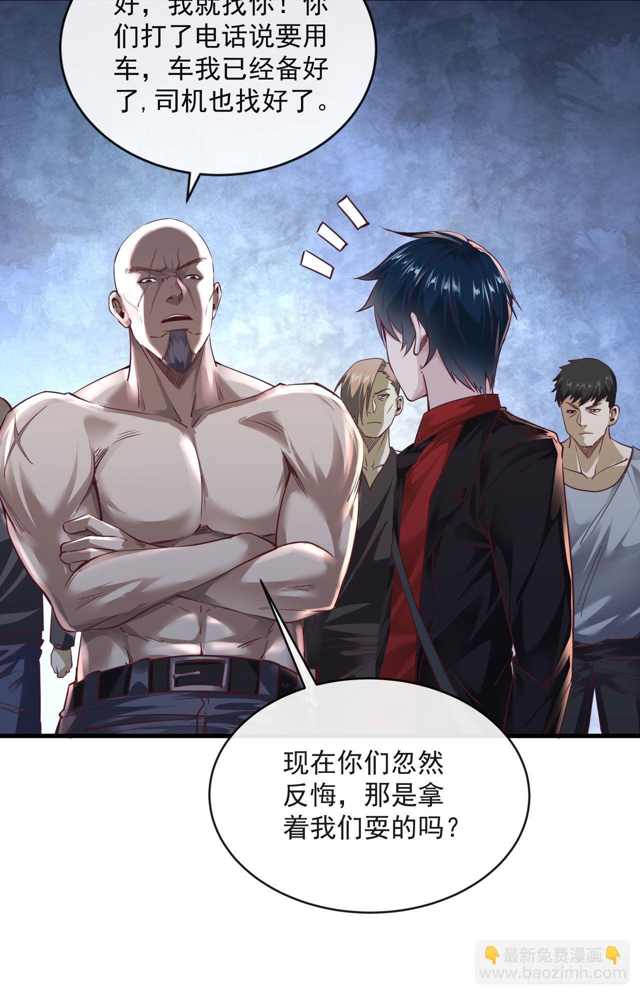 13 我很正经(1/2)-第15话