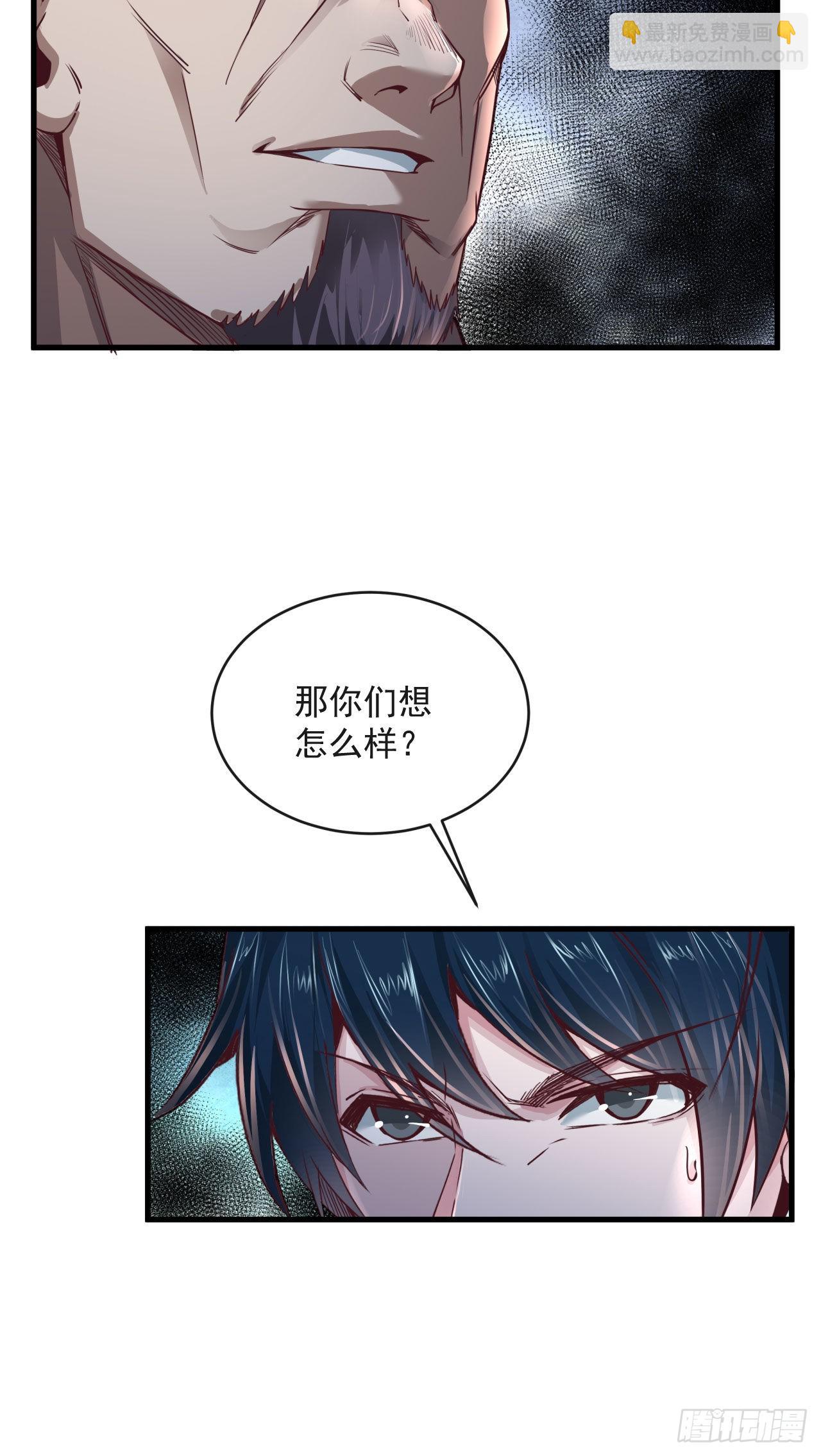 13 我很正经(1/2)-第15话