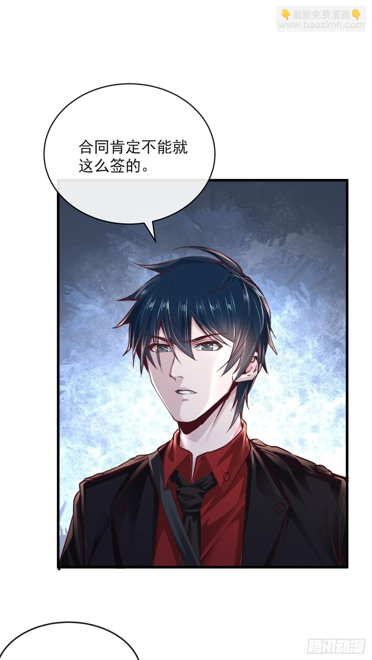 13 我很正经(1/2)-第15话