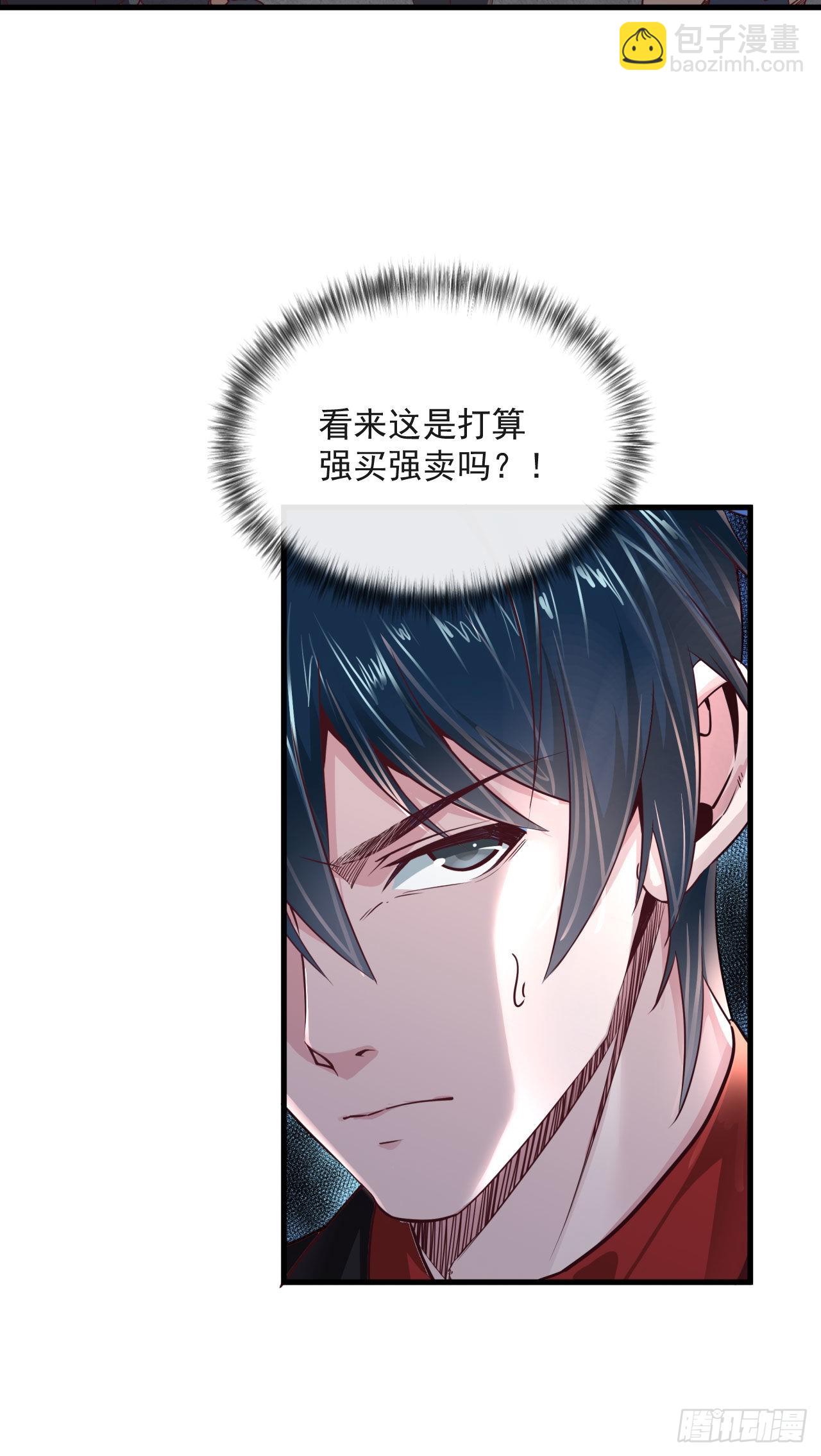 13 我很正经(1/2)-第15话