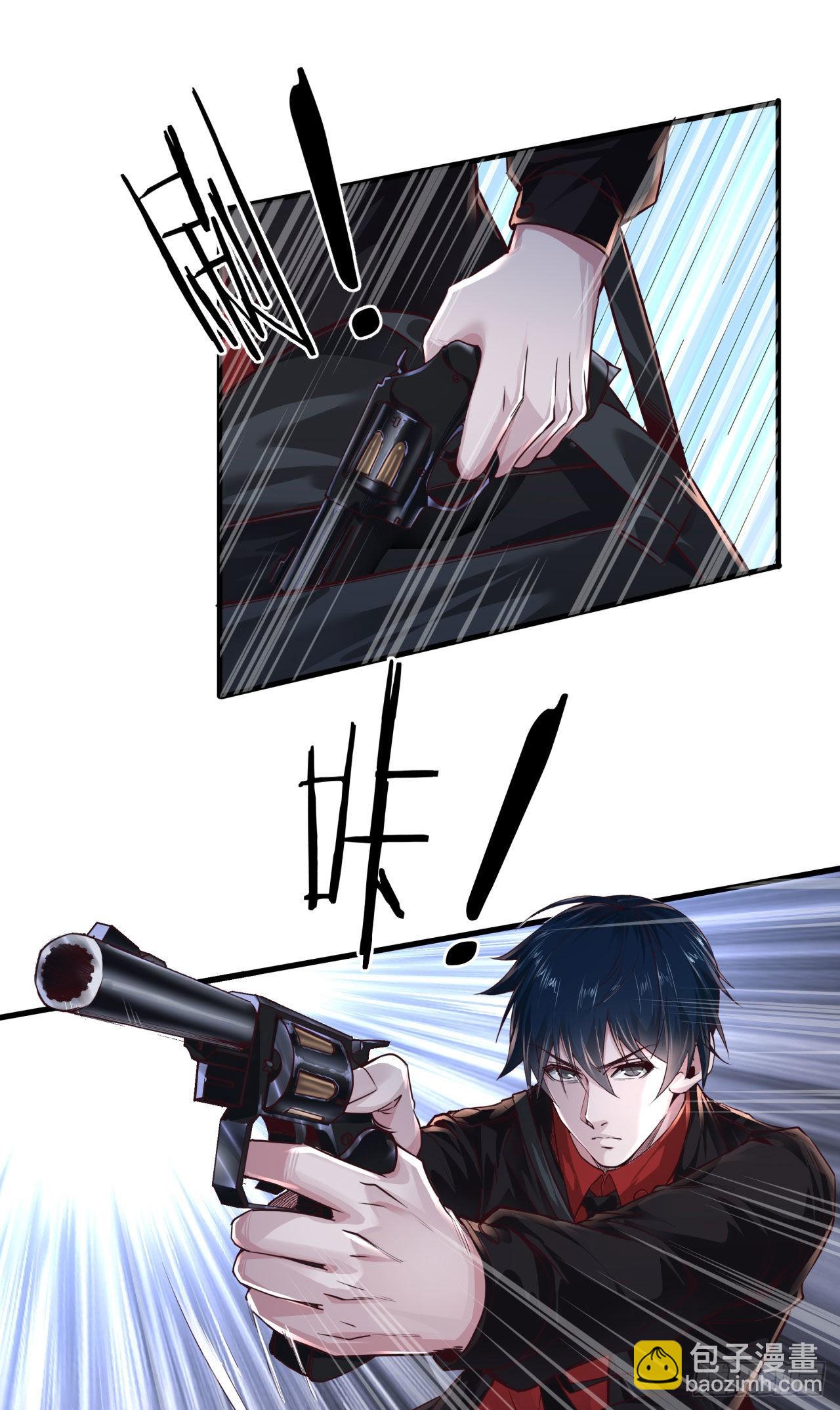 13 我很正经(1/2)-第15话