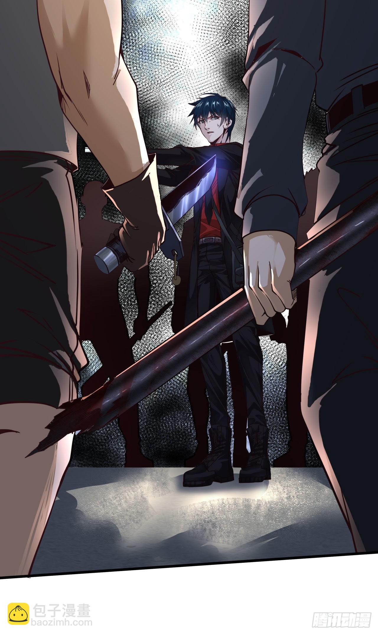 13 我很正经(1/2)-第15话