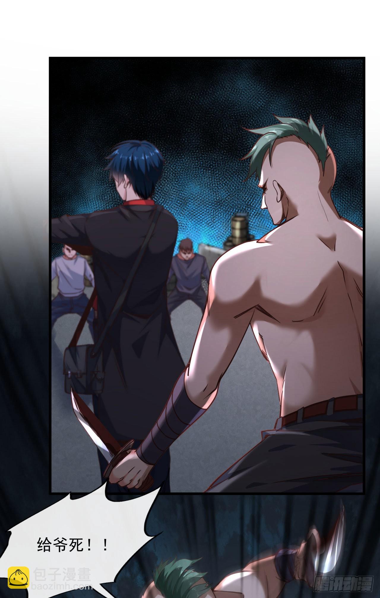 13 我很正经(1/2)-第15话